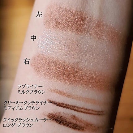 ジューシーピュアアイズ/キャンメイク/アイシャドウパレットを使ったクチコミ(6枚目)