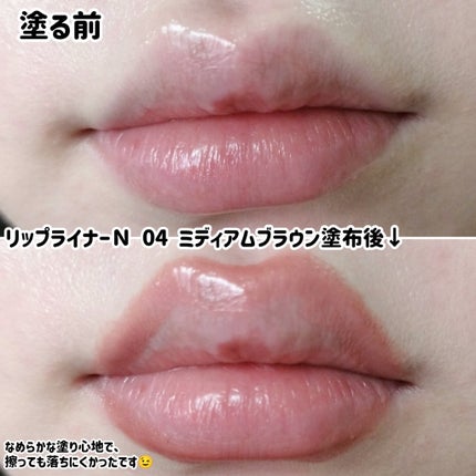 キスミー フェルム ミセイロルージュ/キスミー フェルム/口紅を使ったクチコミ(8枚目)
