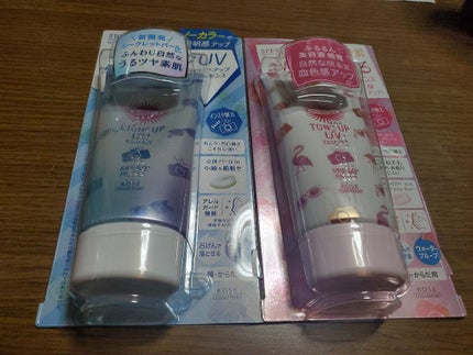 トーンアップUV エッセンス/サンカット®/日焼け止めローションを使ったクチコミ(1枚目)