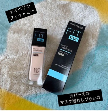 フィットミー リキッドファンデーション R/MAYBELLINE NEW YORK/リキッドファンデーションを使ったクチコミ（1枚目）