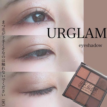 UR GLAM　BLOOMING EYE COLOR PALETTE/U R GLAM/パウダーアイシャドウを使ったクチコミ（1枚目）