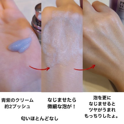 ペプチド ボリューム マスター エッセンス/DR.PEPTI/美容液を使ったクチコミ(2枚目)