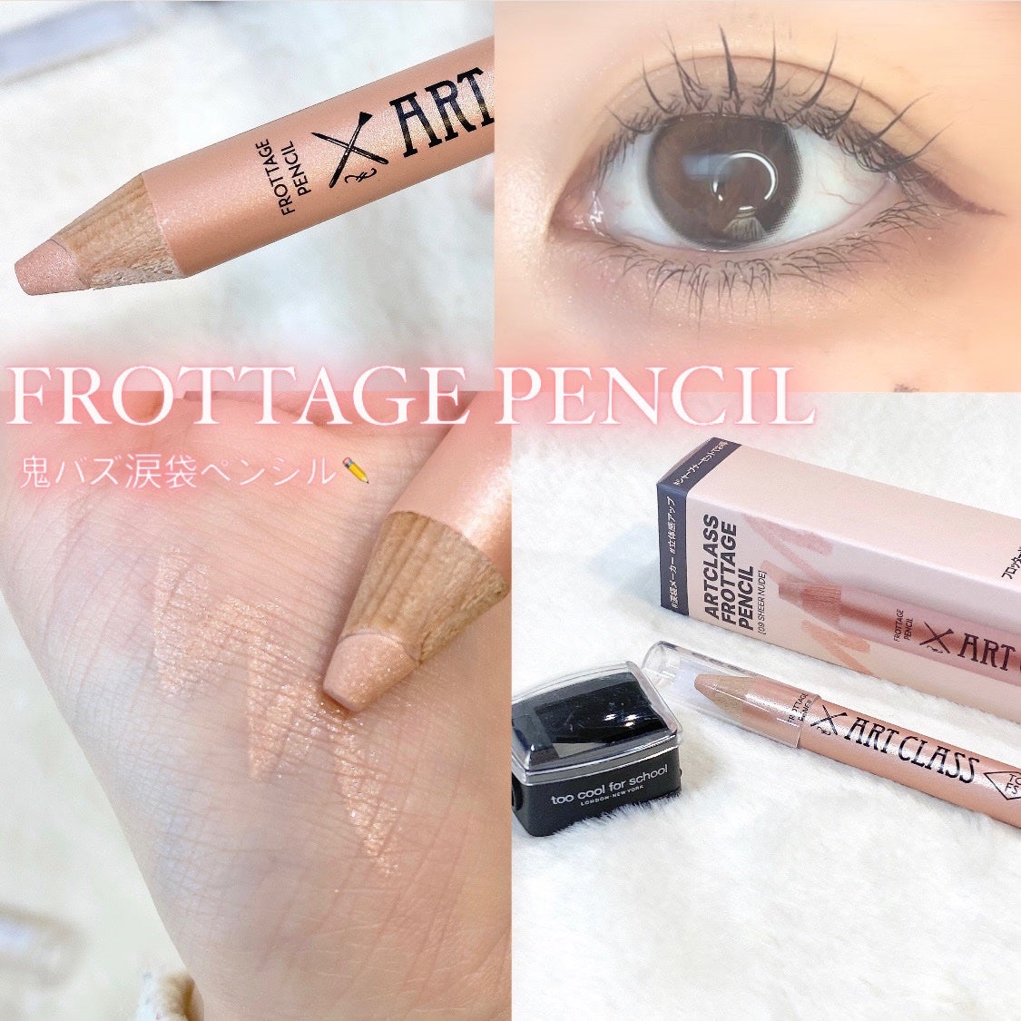 ã¢ãŒãã¯ã©ã¹ ãããã¿ãŒãžã¥ãã³ã·ã«/too cool for school/ã¹ãã£ãã¯ã¢ã€ã·ã£ããŠã䜿ã£ãã¯ãã³ãïŒ1æç®ïŒ