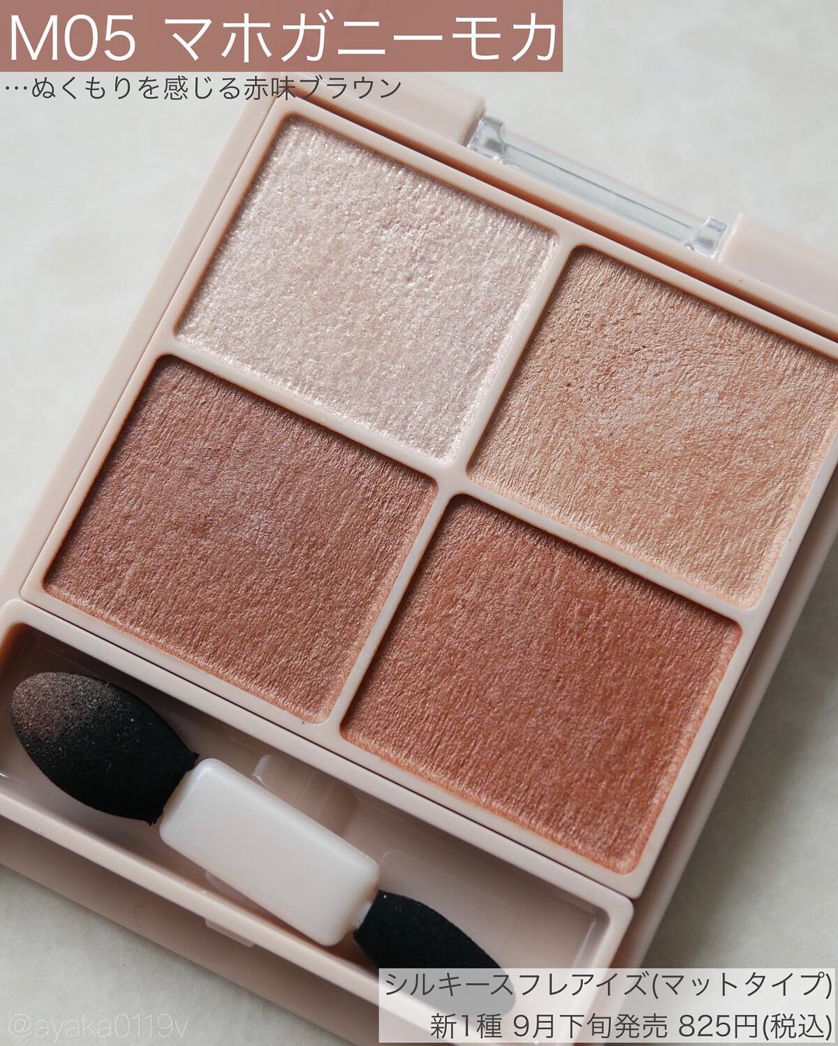 カラフルネイルズ/キャンメイク/マニキュアを使ったクチコミ(6枚目)