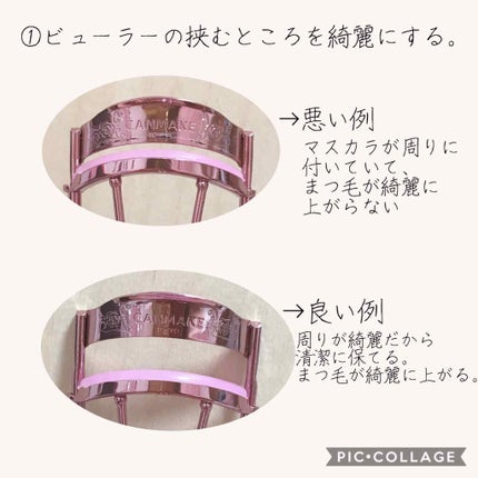 アイラッシュカーラー/キャンメイク/ビューラーを使ったクチコミ(2枚目)