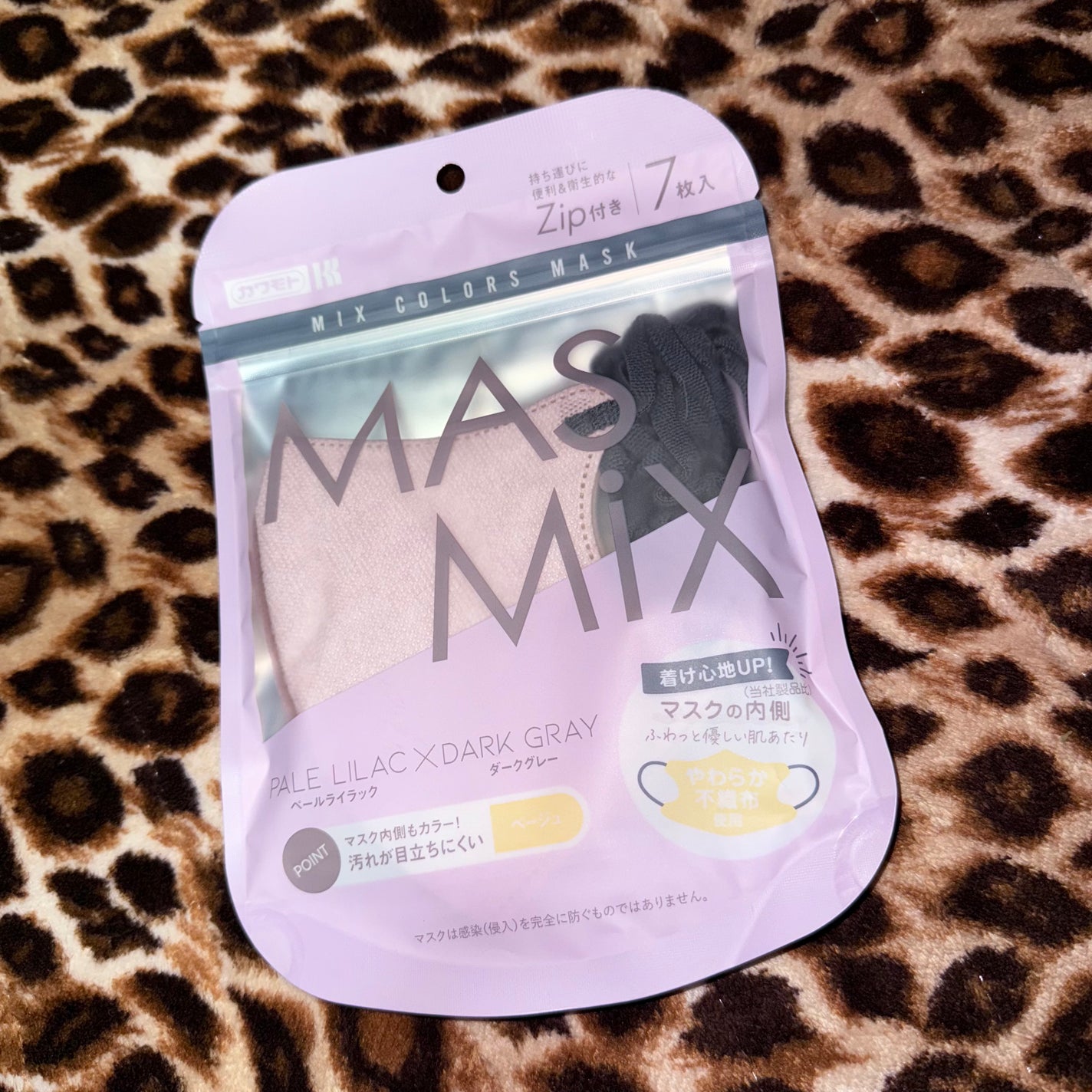 MASMIX/カワモト/マスクを使ったクチコミ(1枚目)