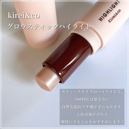 ルージュリップティント/Kirei&co./口紅を使ったクチコミ(4枚目)