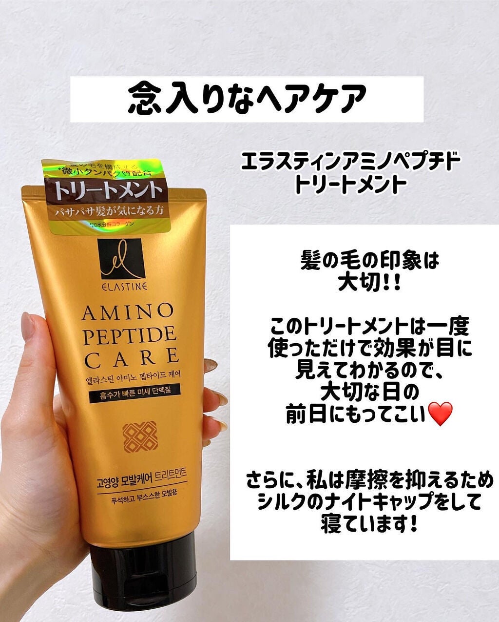 ããŸð°ð·â ìë§ on LIPS ãæ¬æ¥ã¯ããŒã忥ã«è¡ãç¹å¥ãªã±ã¢ã玹ä»ïŒå¿µå
¥ããªã±ã¢ãâ#ç§ã®..ãïŒ4æç®ïŒ