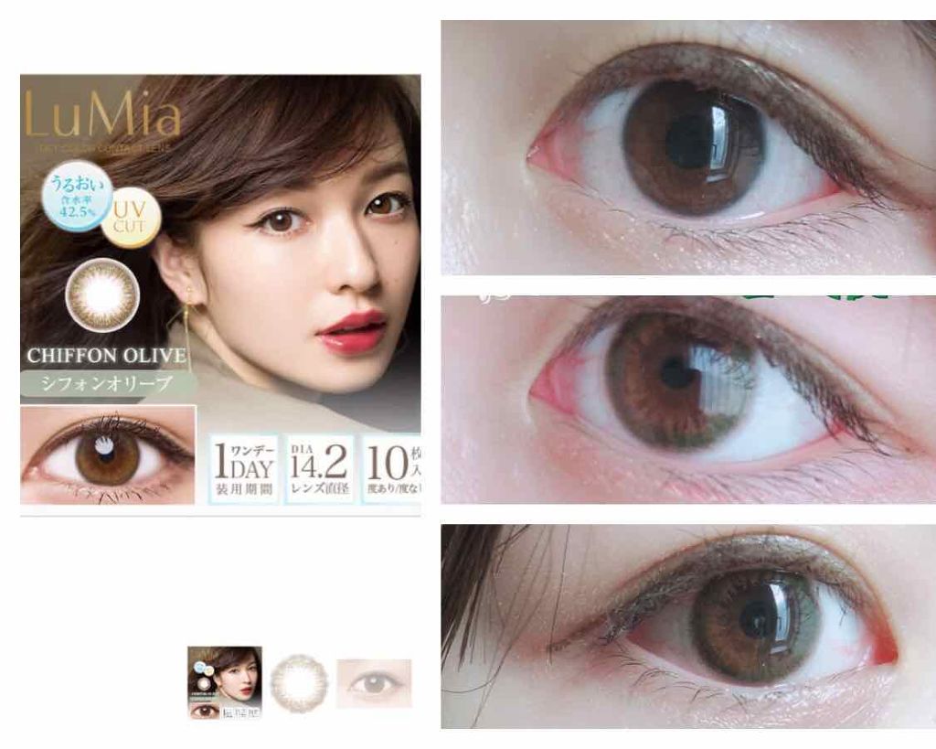LuMia 1day/LuMia/ワンデー(1DAY)カラコンを使ったクチコミ(1枚目)