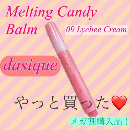 メルティングキャンディーバーム/dasique/口紅を使ったクチコミ(1枚目)