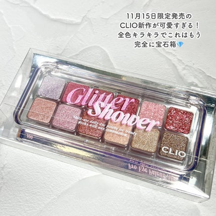 プロ アイ パレット エアー/CLIO/アイシャドウパレットを使ったクチコミ(2枚目)