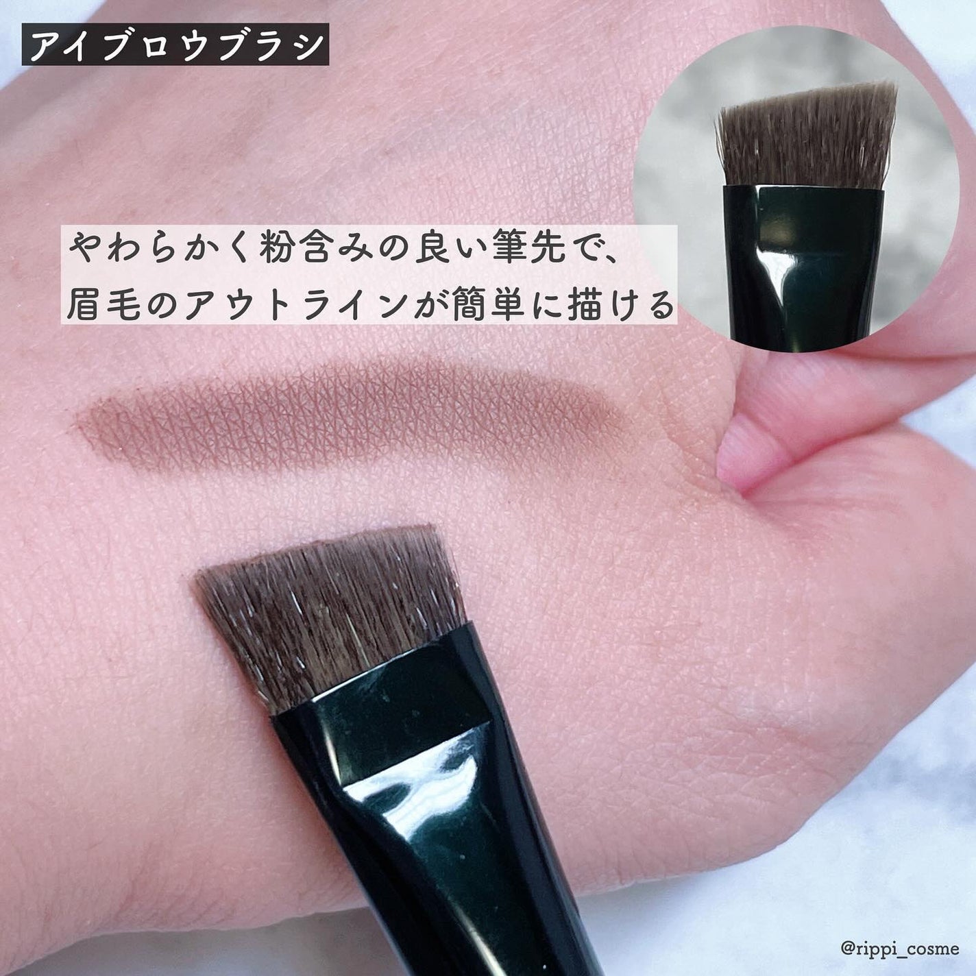 マルチシェーディングブラシ/KATE/メイクブラシを使ったクチコミ(2枚目)