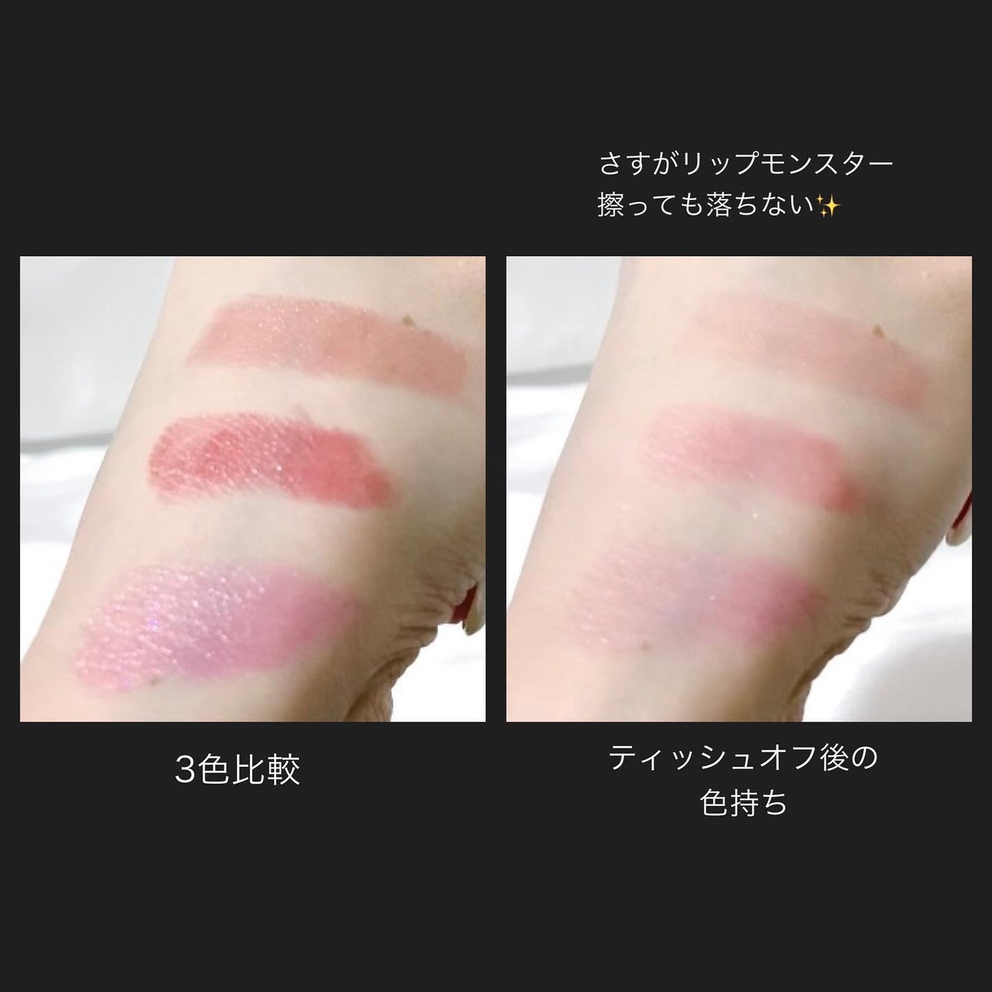 ケイト リップモンスター/KATE/口紅を使ったクチコミ(5枚目)