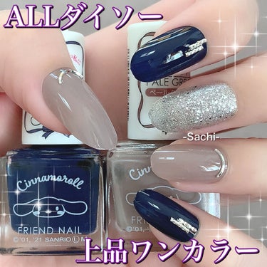 UR GLAM　COLOR NAIL SELECTION/U R GLAM/マニキュアを使ったクチコミ（1枚目）