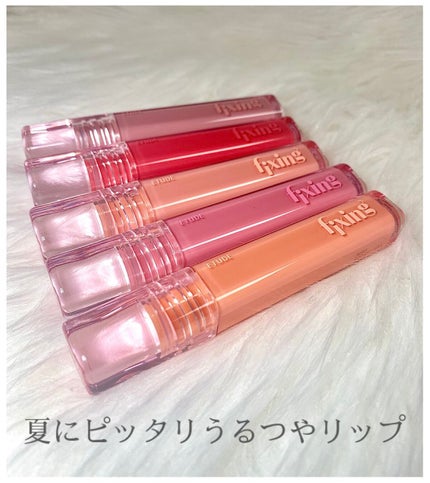 グロウ フィクシングティント/ETUDE/リップティントを使ったクチコミ(1枚目)