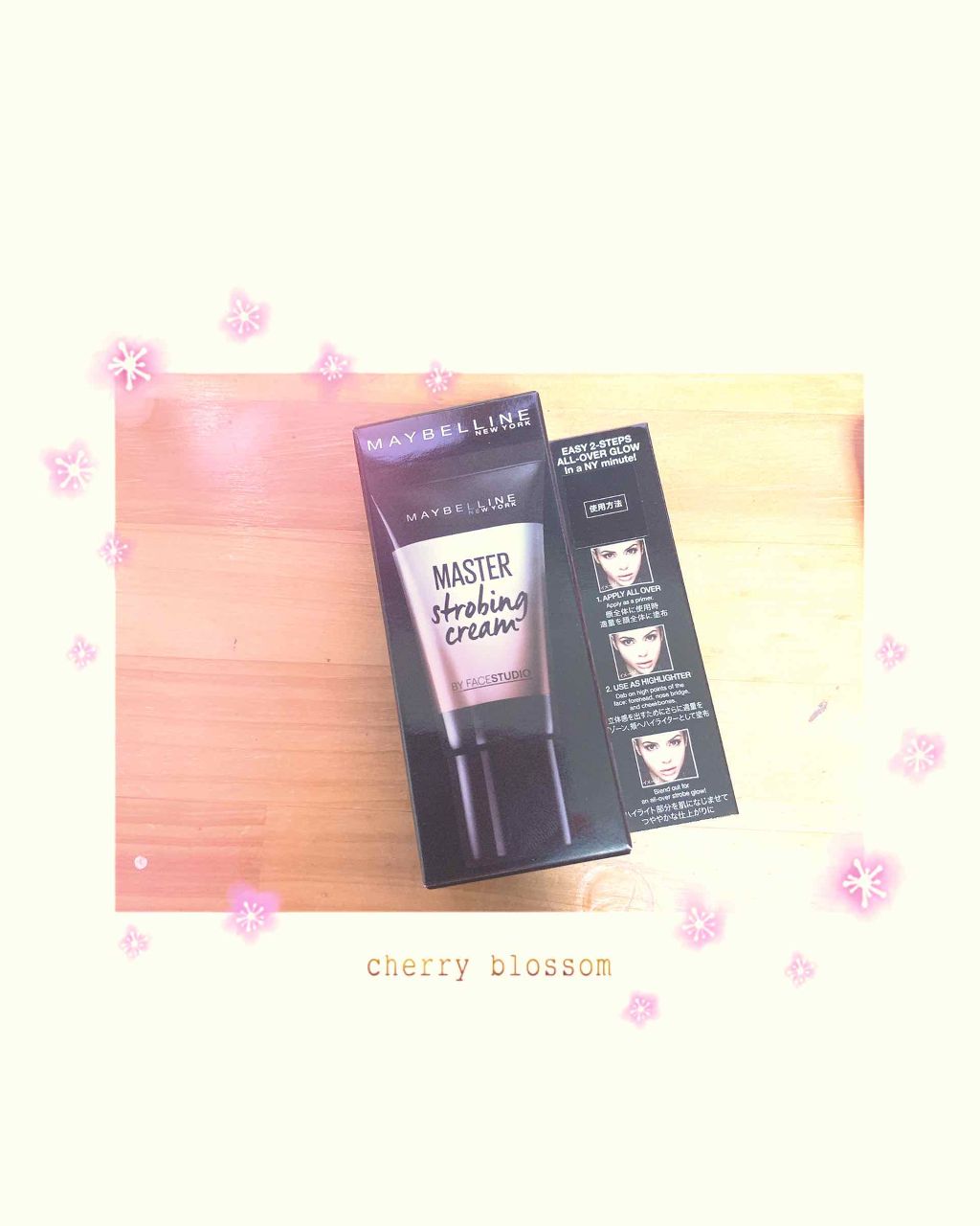 マスターストロビングクリーム/MAYBELLINE NEW YORK/ジェル・クリームチークを使ったクチコミ（1枚目）