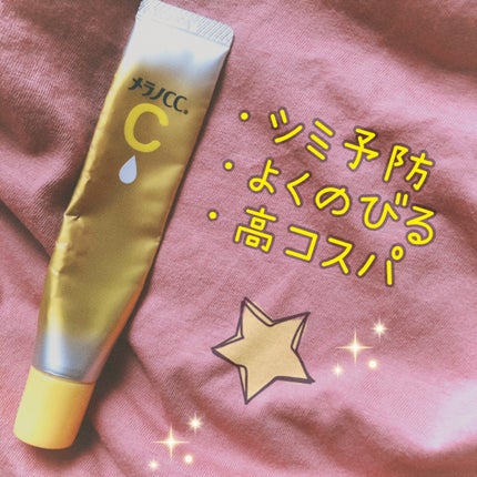 薬用しみ集中対策 プレミアム美容液/メラノCC/美容液を使ったクチコミ(1枚目)