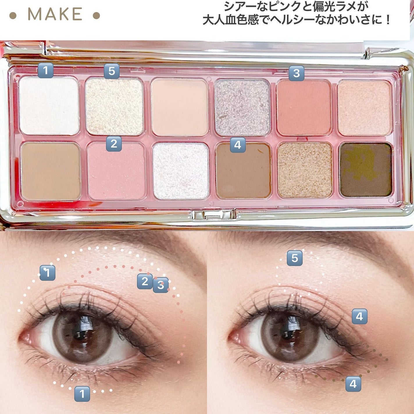 3CE ニューテイク アイシャドウパレット/3CE/アイシャドウパレットを使ったクチコミ(8枚目)