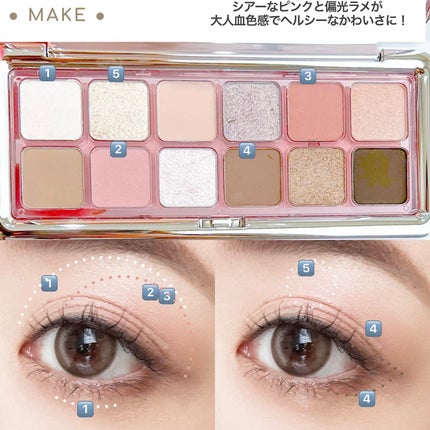 3CE ニューテイク アイシャドウパレット/3CE/アイシャドウパレットを使ったクチコミ(8枚目)