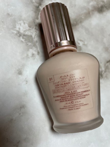 ラトゥー エクラ ファンデーション プライマー N/PAUL & JOE BEAUTE/化粧下地を使ったクチコミ(2枚目)