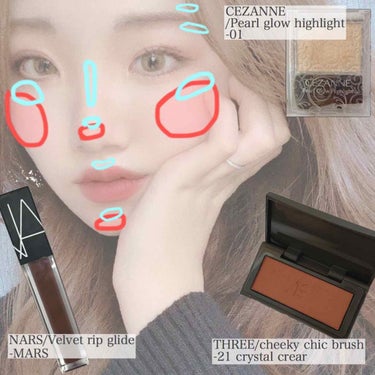 ベルベット リップグライド/NARS/口紅を使ったクチコミ（2枚目）