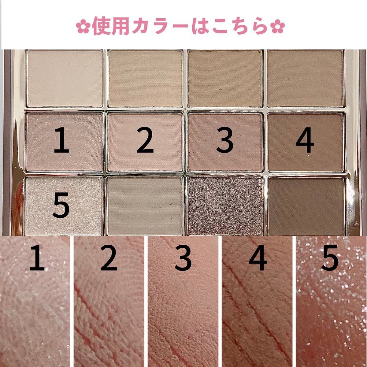 ソフトブラーリングアイパレット/wakemake/アイシャドウパレットを使ったクチコミ(4枚目)