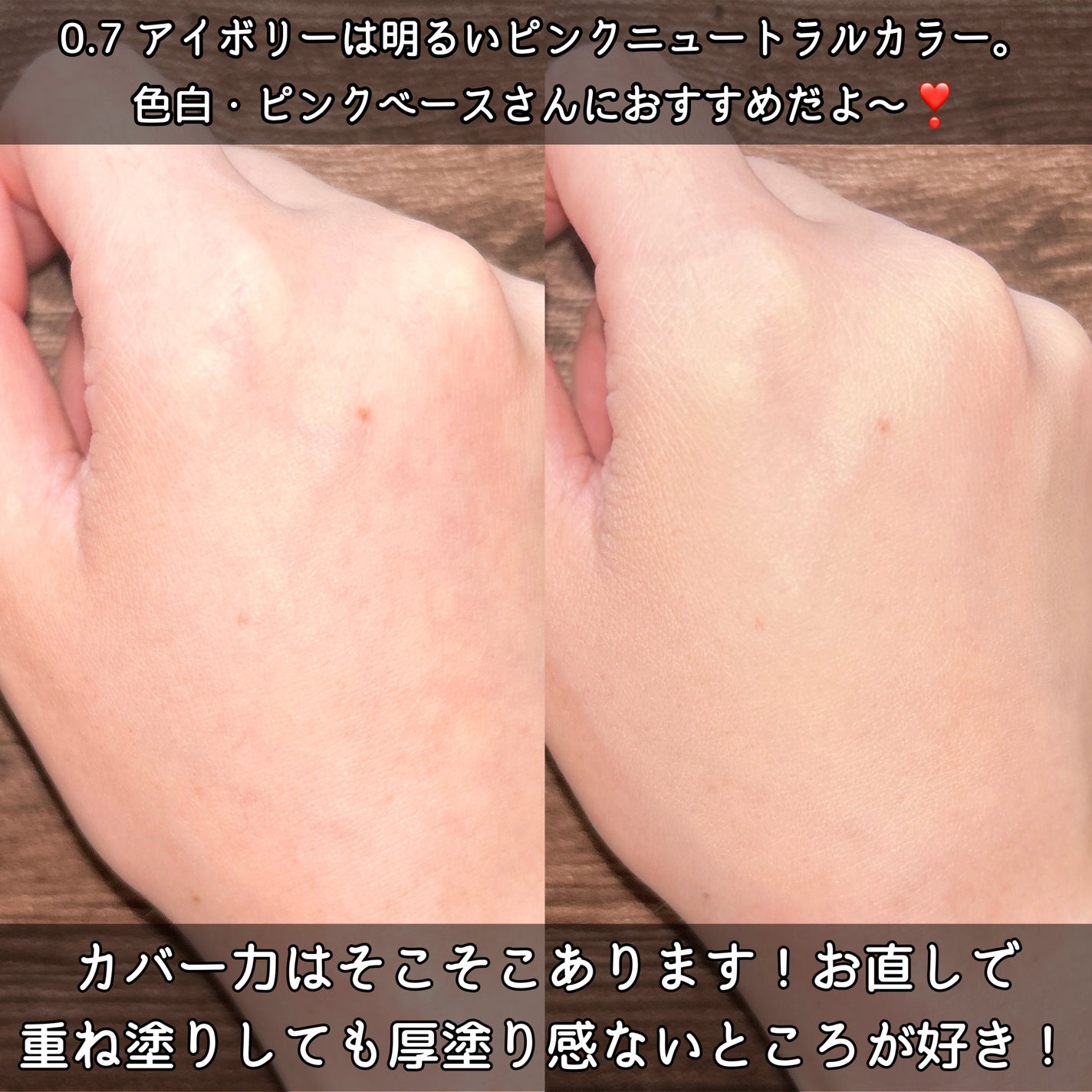 ブラーカバークッション/LUNA/クッションファンデーションを使ったクチコミ(4枚目)