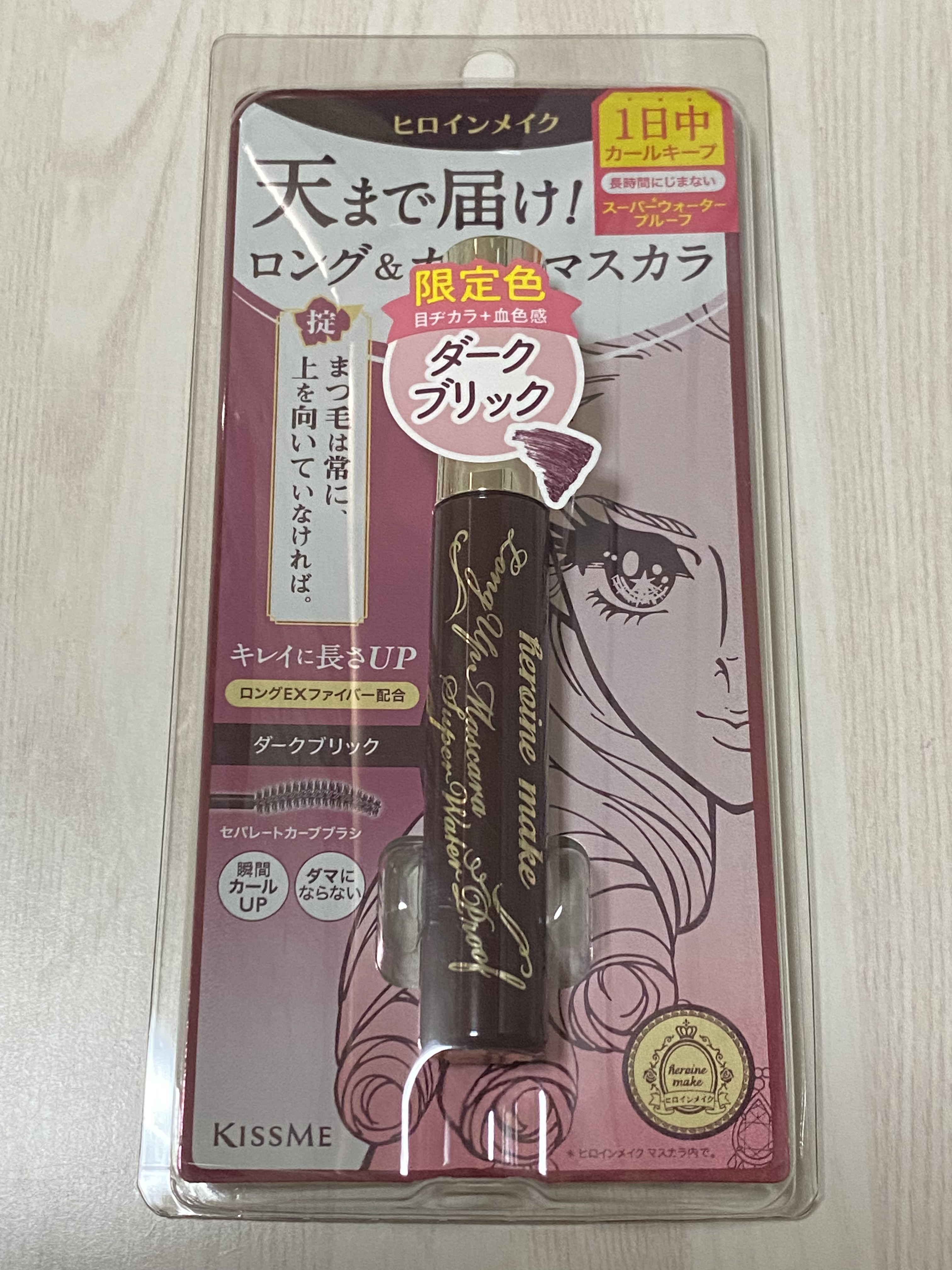 ロングUPマスカラ スーパーWP 51 ダークブリック/ヒロインメイク/マスカラを使ったクチコミ（2枚目）