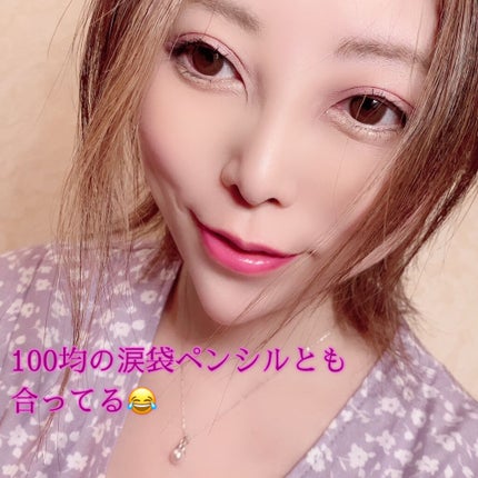 ピュア カラー エンヴィ アイシャドウ/ESTEE LAUDER/ジェル・クリームアイシャドウを使ったクチコミ(5枚目)