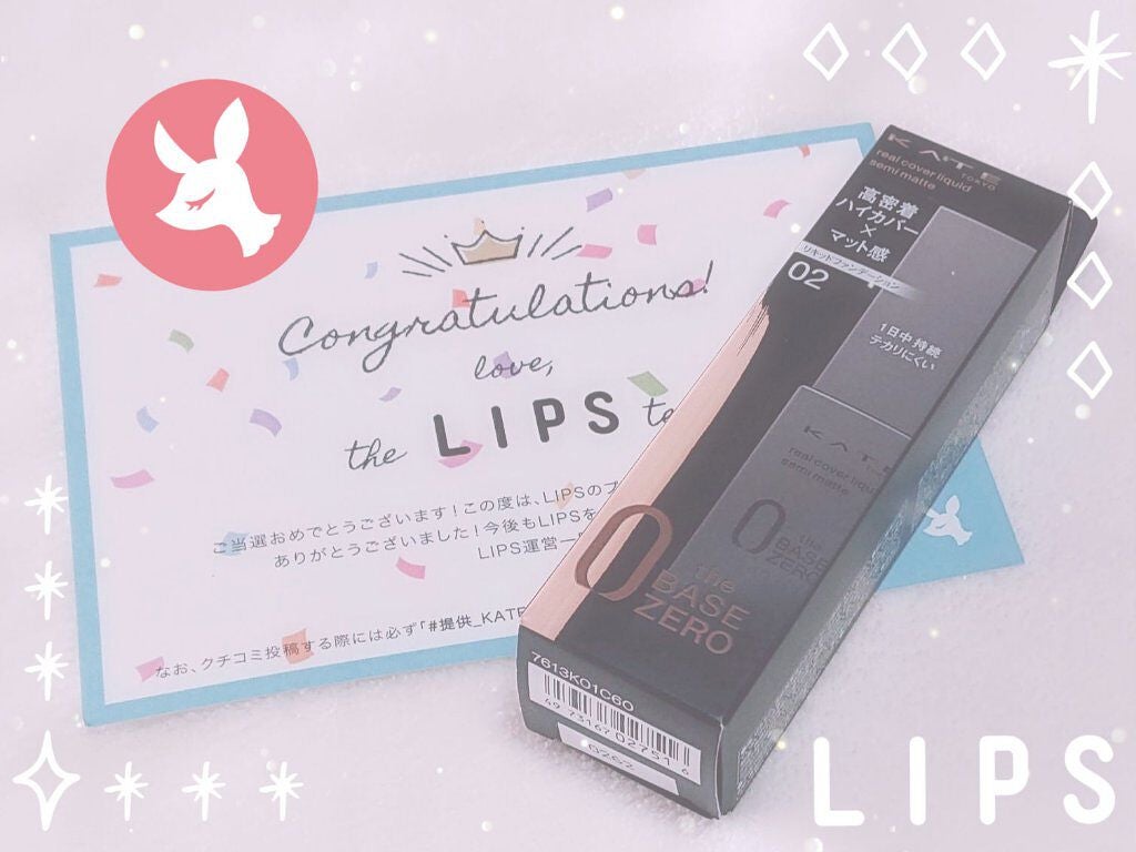 リアルカバーリキッド(セミマット)/KATE/リキッドファンデーションを使ったクチコミ(1枚目)