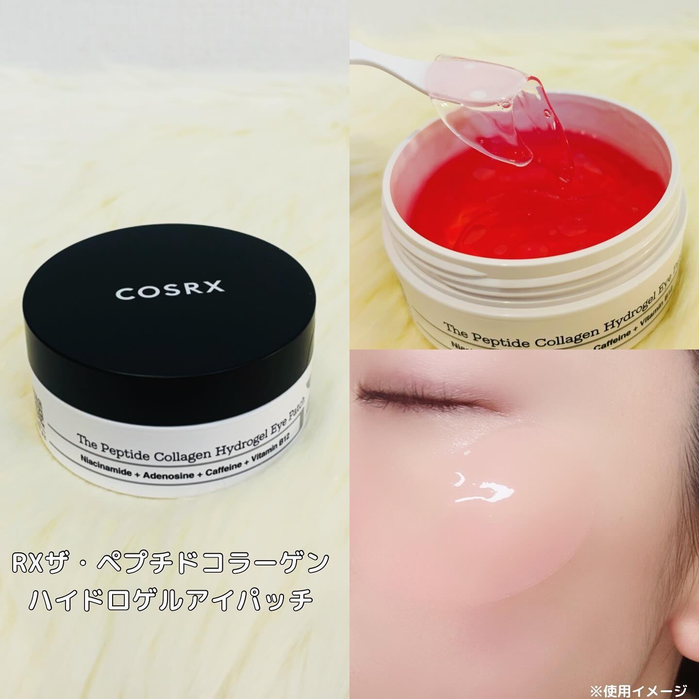 フルフィットプロポリスシナジートナー/COSRX/化粧水を使ったクチコミ（3枚目）