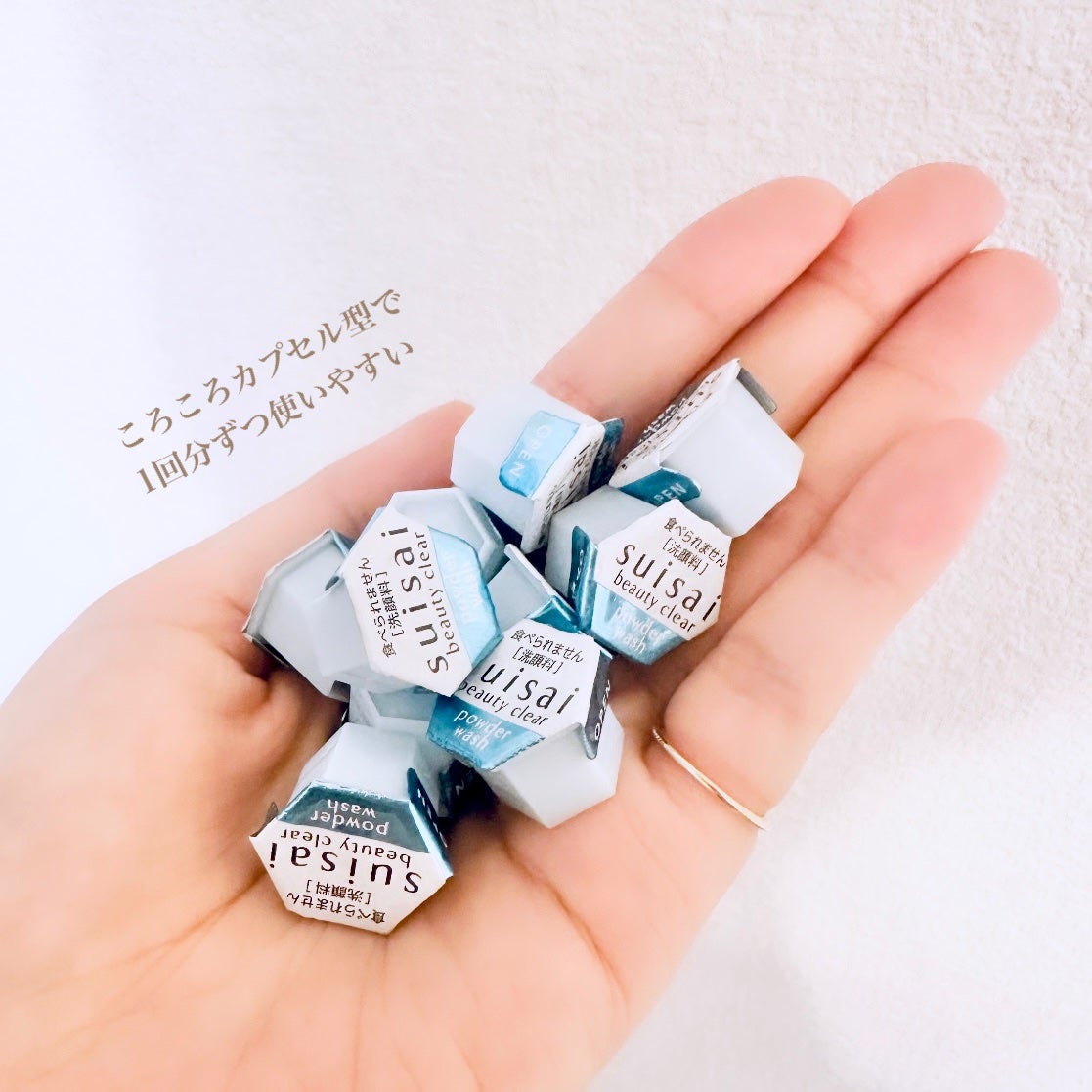 スイサイ ビューティクリア パウダーウォッシュN/スイサイ ビューティクリア/洗顔パウダーを使ったクチコミ(2枚目)