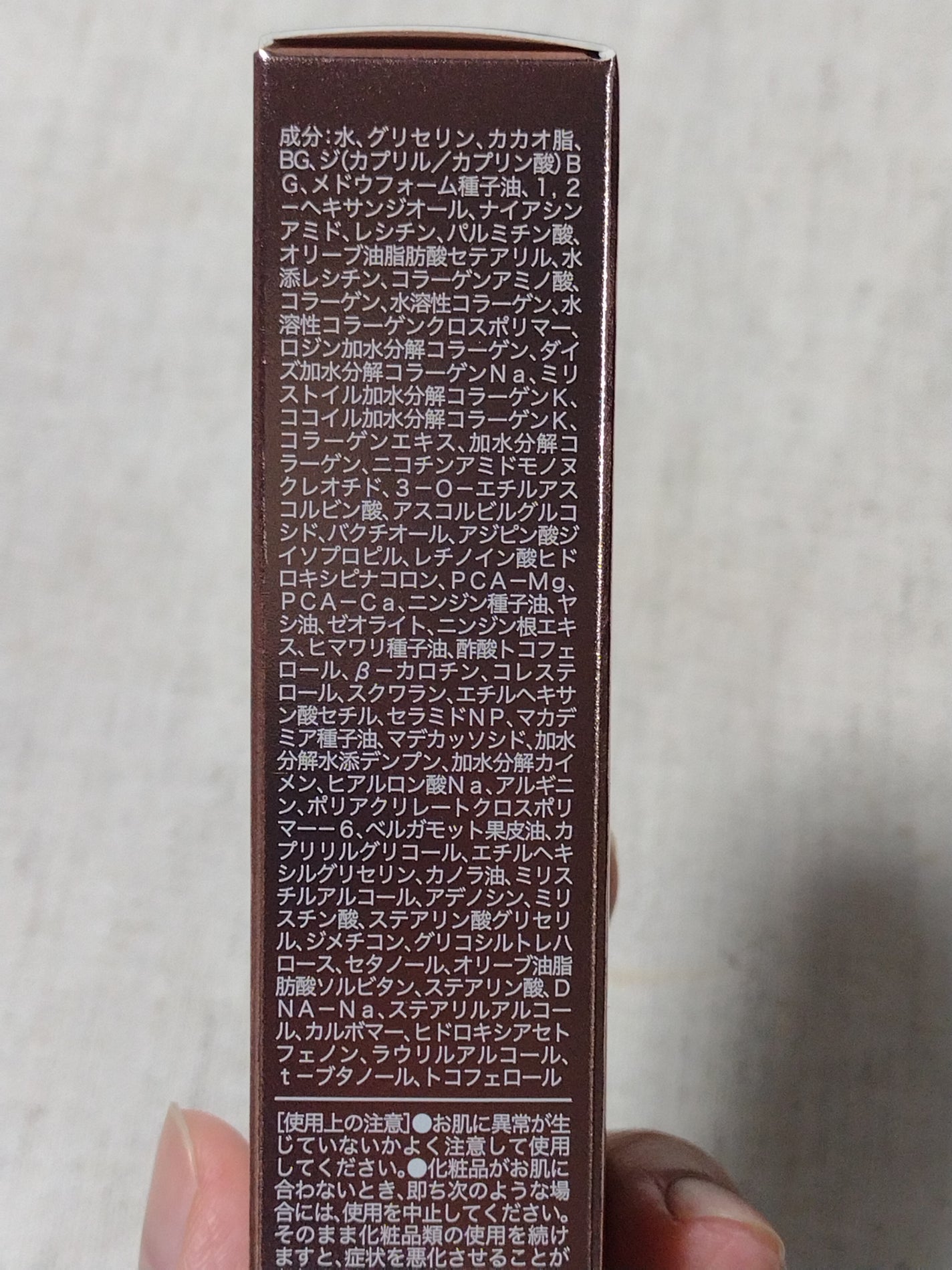 ダーマイルミネーター/ALLUDEM/美容液を使ったクチコミ(3枚目)