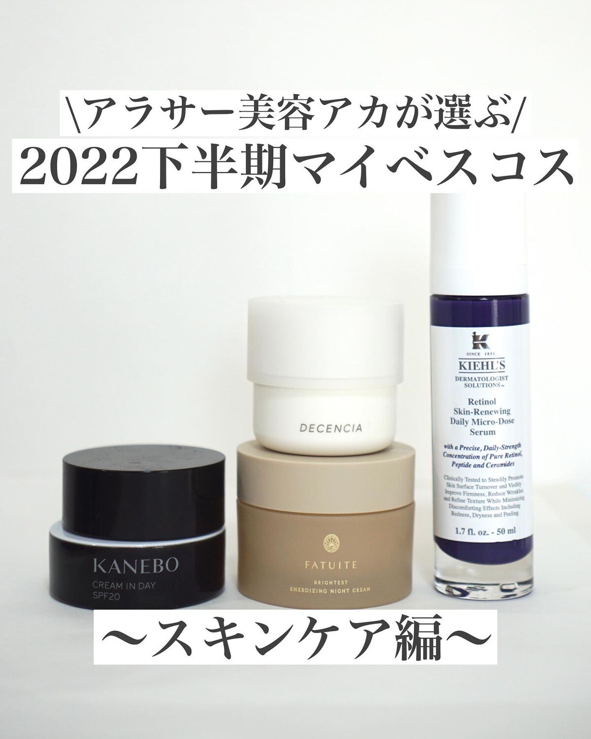 クリーム イン デイ/KANEBO/フェイスクリームを使ったクチコミ(1枚目)