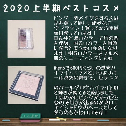 皮脂テカリ防止下地 保湿タイプ/CEZANNE/化粧下地を使ったクチコミ(2枚目)