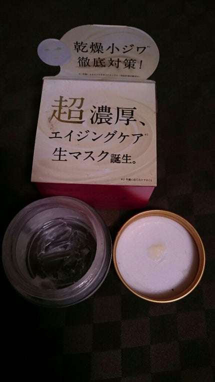 ルルルンプレシャス クリーム(保湿タイプ)/ルルルン/フェイスクリームを使ったクチコミ(1枚目)