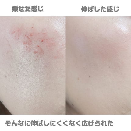 リップアンドチーク ブラーリープリンポット/fwee/口紅を使ったクチコミ(7枚目)