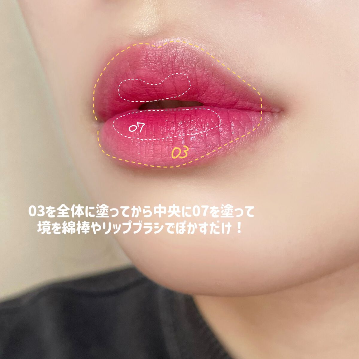 クリームドゥローズティント/dasique/リップティントを使ったクチコミ(2枚目)