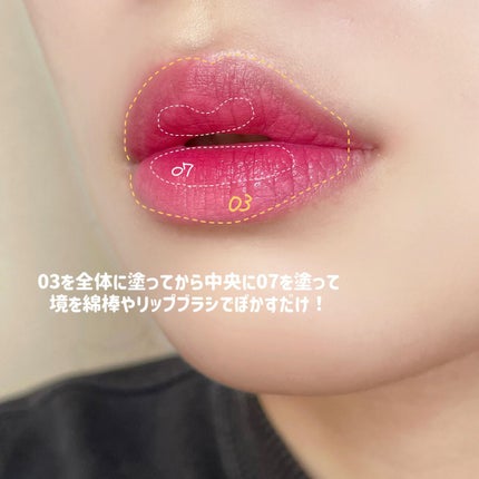 クリームドゥローズティント/dasique/リップティントを使ったクチコミ(2枚目)