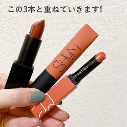 アフターグロー リップシャイン/NARS/リップグロスを使ったクチコミ(6枚目)