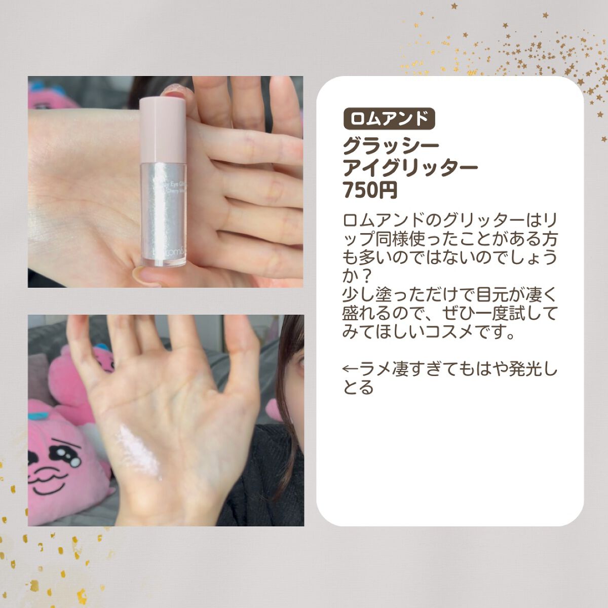 アンドバイロムアンド グラッシーボムティント/&nd by rom&nd/リップティントを使ったクチコミ(5枚目)