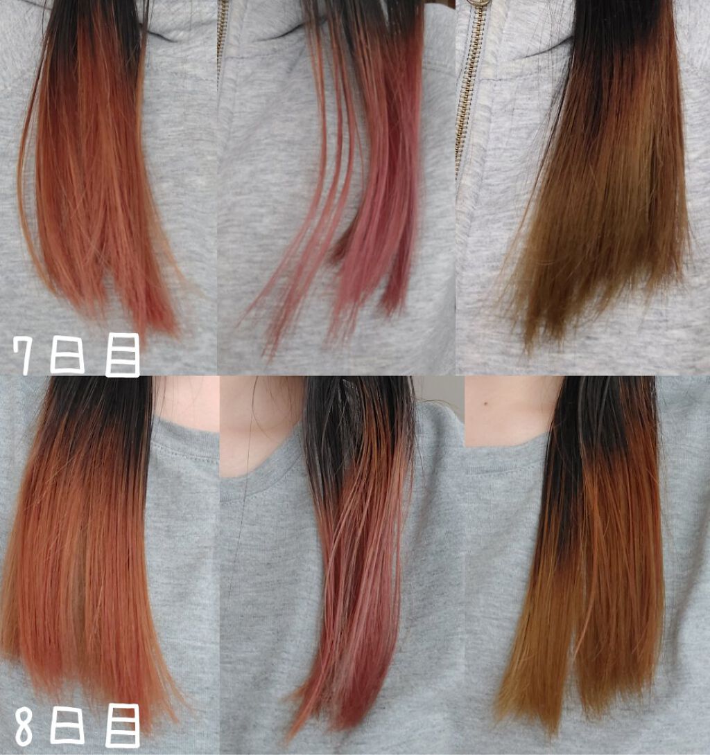 エンシェールズカラーバター/エンシェールズ/ヘアカラーを使ったクチコミ(7枚目)