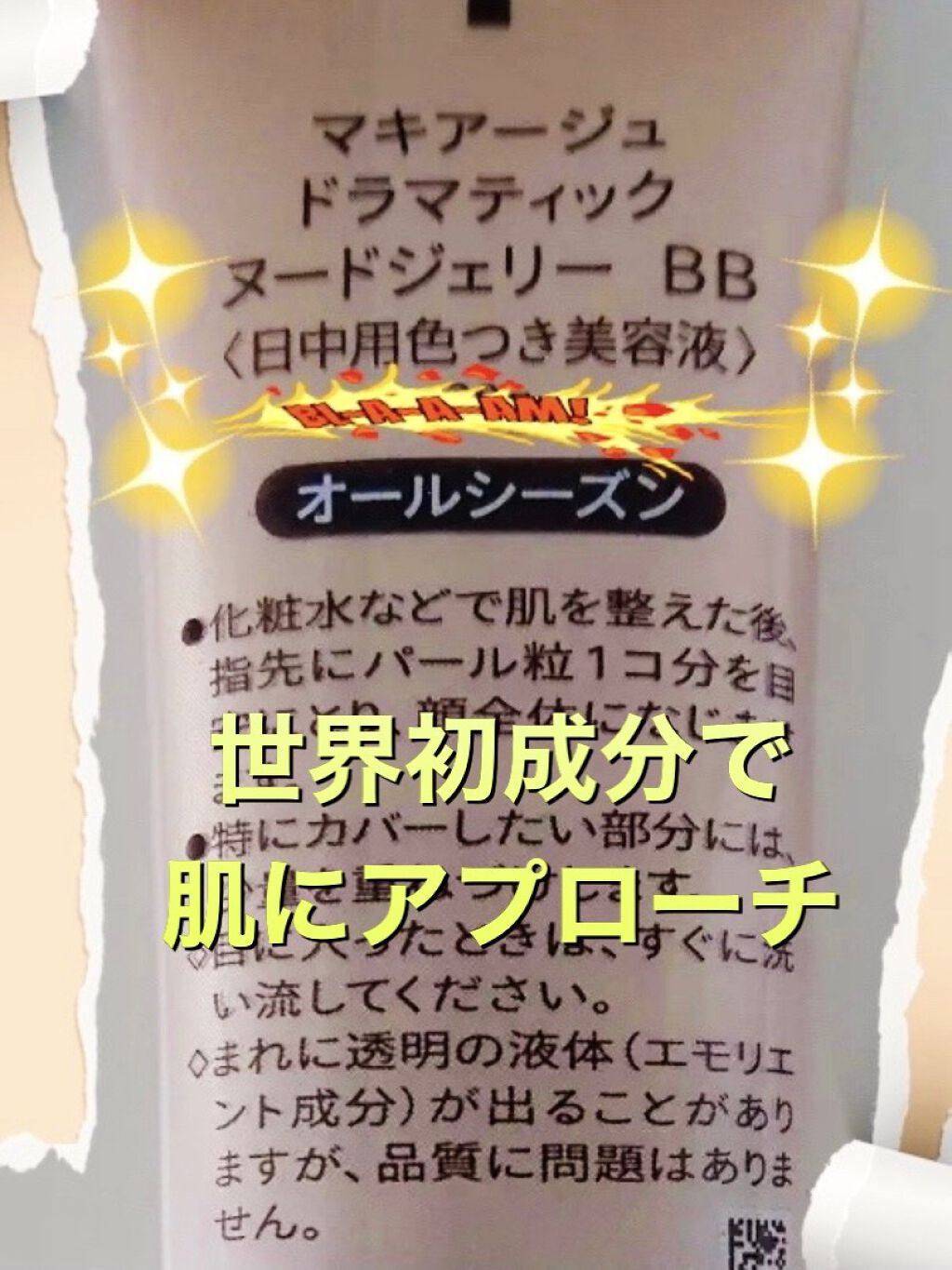 ブラッシュ/NARS/パウダーチークを使ったクチコミ（3枚目）