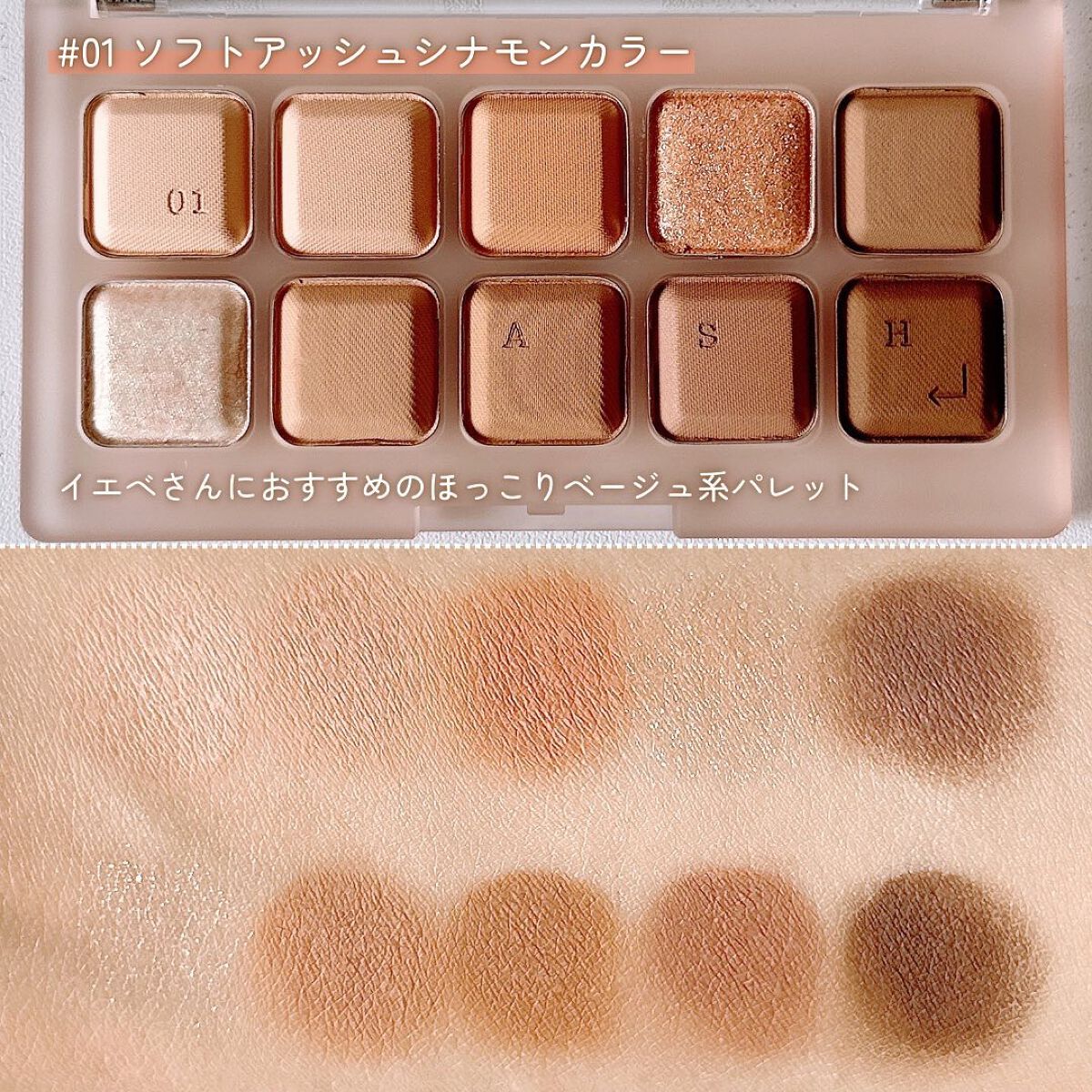 ムードキーボード/lilybyred/アイシャドウパレットを使ったクチコミ(4枚目)