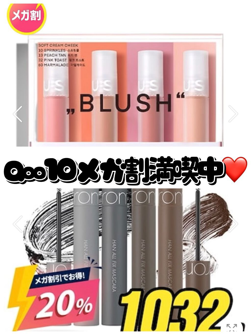 ミニブラッシュキット/AMUSE/リキッドチークを使ったクチコミ（1枚目）