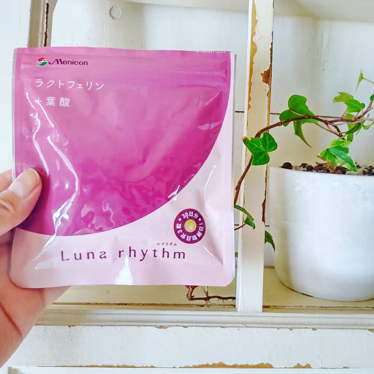 ルナリズム ラクトフェリン＋葉酸/メニコン/美容サプリメントを使ったクチコミ（2枚目）