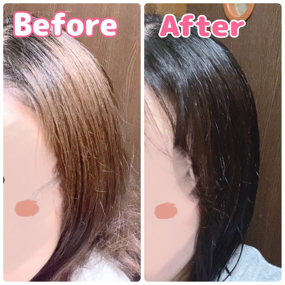 トーンダウンカラー/ビューティーン/ヘアカラーを使ったクチコミ(8枚目)