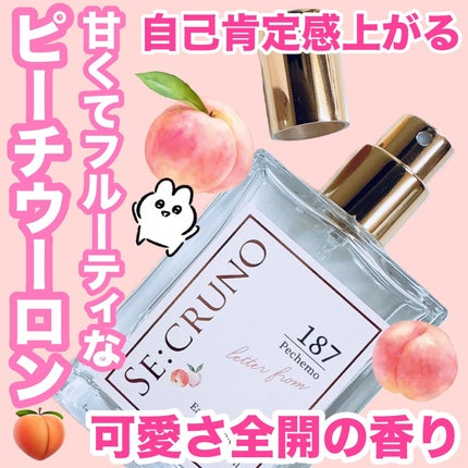 オーデコロン ペシェモ187/SE:CRUNO/香水(レディース)を使ったクチコミ(1枚目)