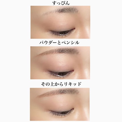 プリマヴィスタ スタイルロック アイブロウ/プリマヴィスタ/アイブロウペンシルを使ったクチコミ(5枚目)