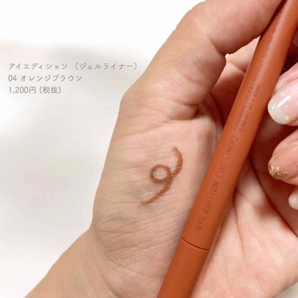 エテュセ アイエディション (マスカラベース)/ettusais/マスカラ下地を使ったクチコミ(3枚目)